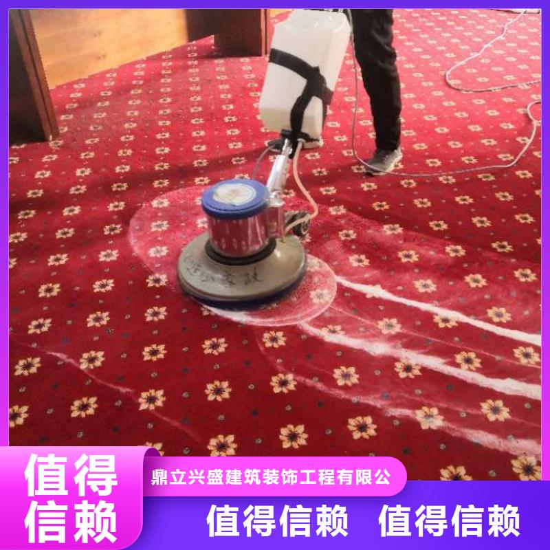 清洗地毯地坪漆實體廠家支持定制