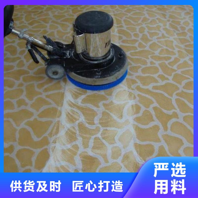 清洗地毯環氧樹脂地坪好品質經得住考驗