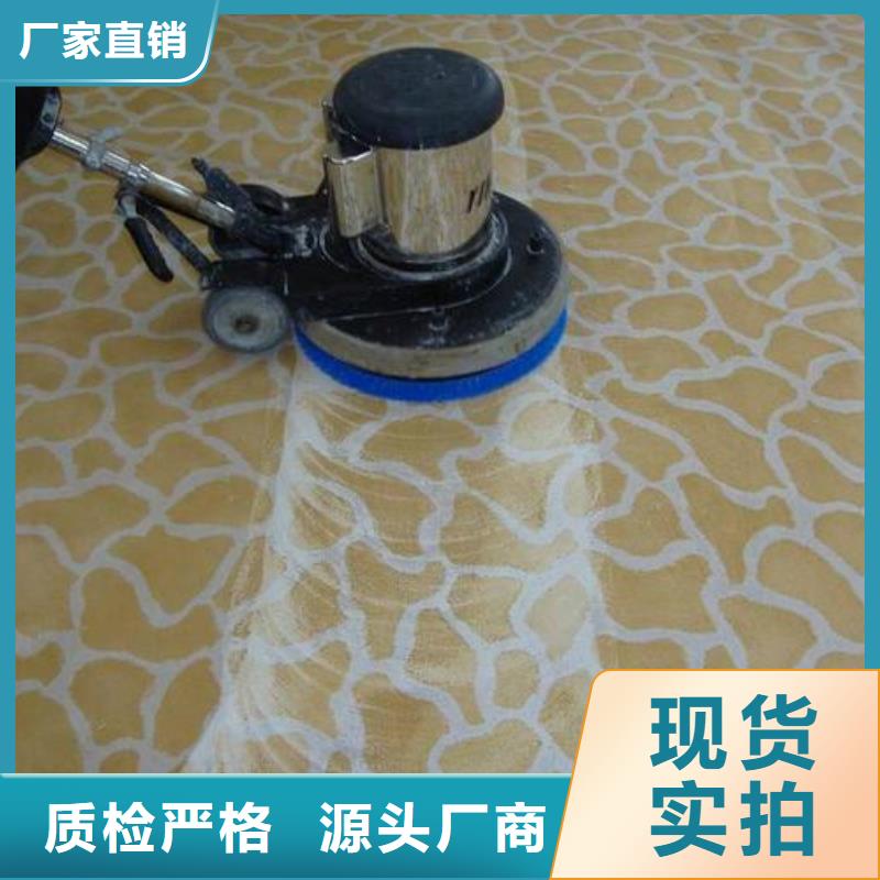 清洗地毯,環(huán)氧自流平專注質(zhì)量