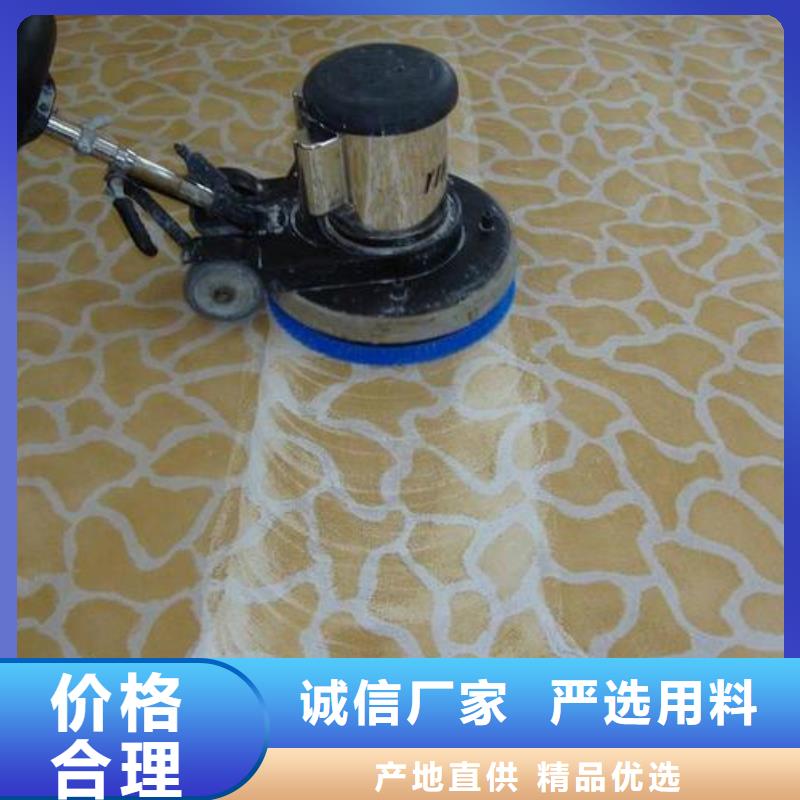 清洗地毯環氧自流平客戶好評
