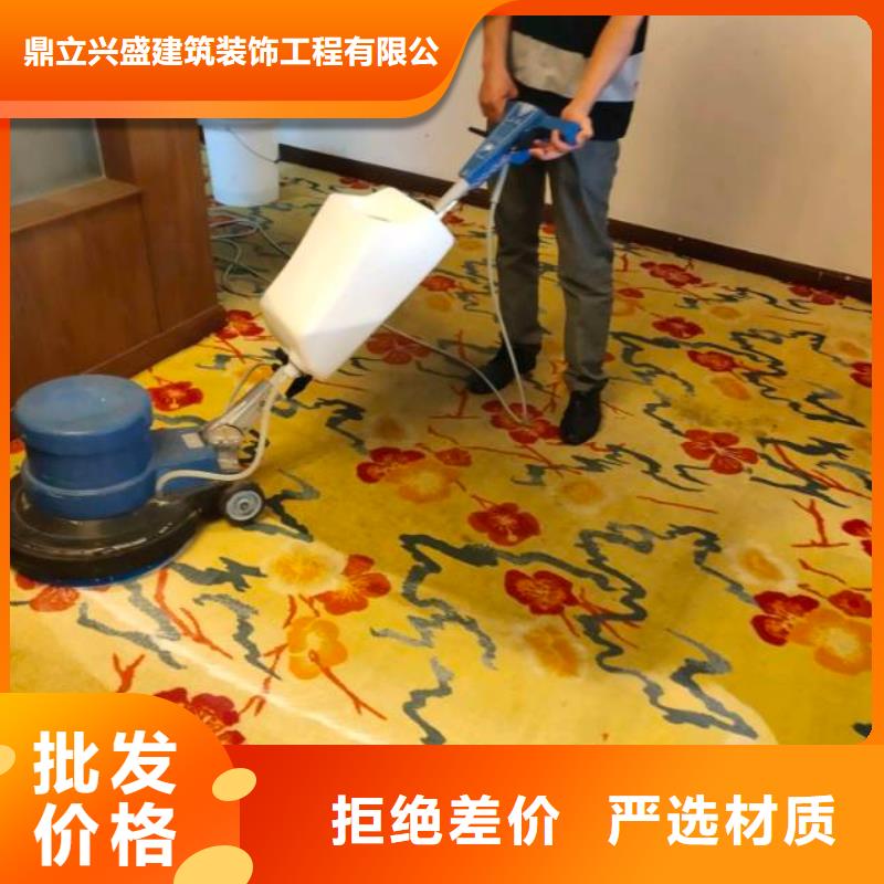 清洗地毯亦莊自流平免費(fèi)安裝