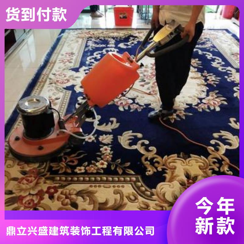 清洗地毯朝阳区环氧地坪施工库存齐全厂家直供