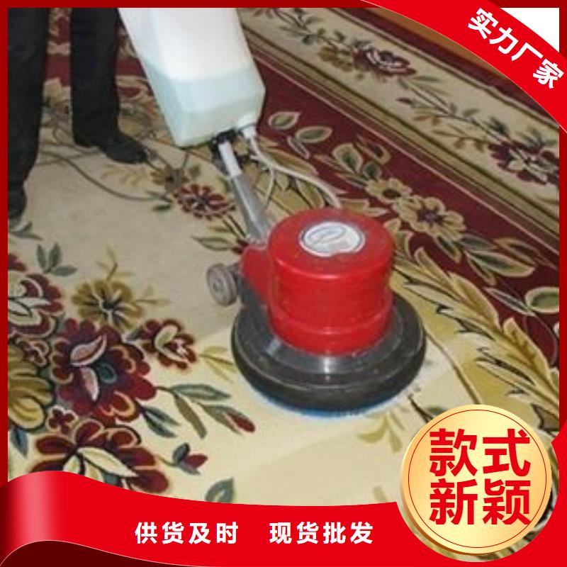 清洗地毯地坪漆現貨實拍