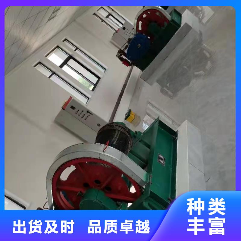 20T啟閉機共同合作！