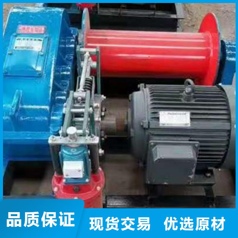启闭机专业设计