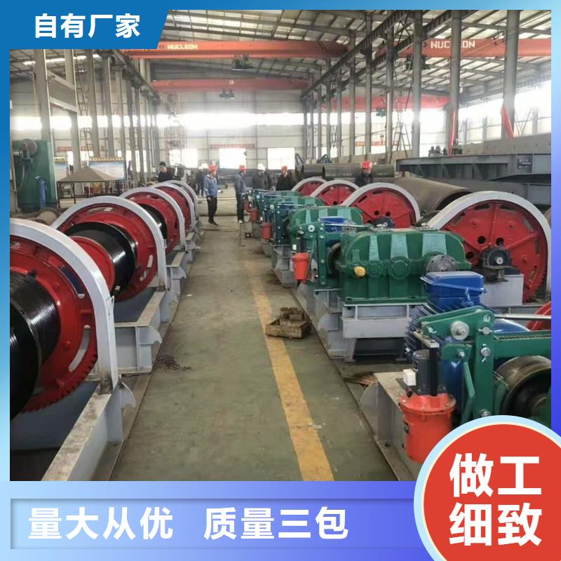 撫遠手搖卷揚啟閉機品質保證