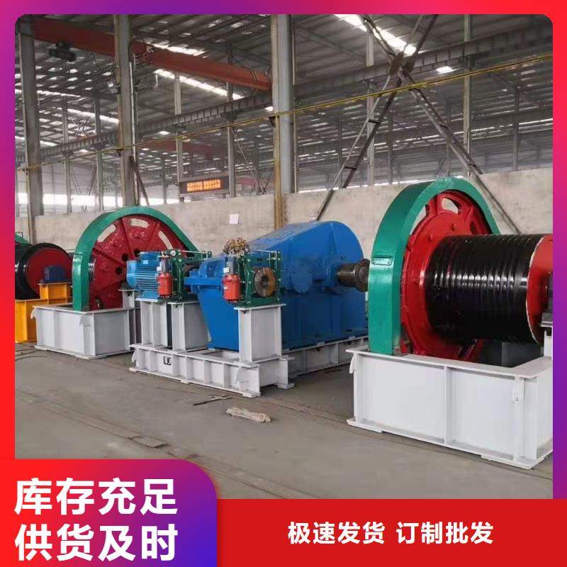 启闭机精工制作