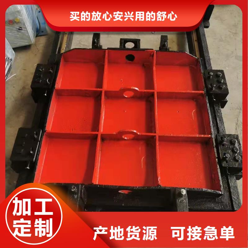 【铸铁闸门 启闭机闸门好品质用的放心】