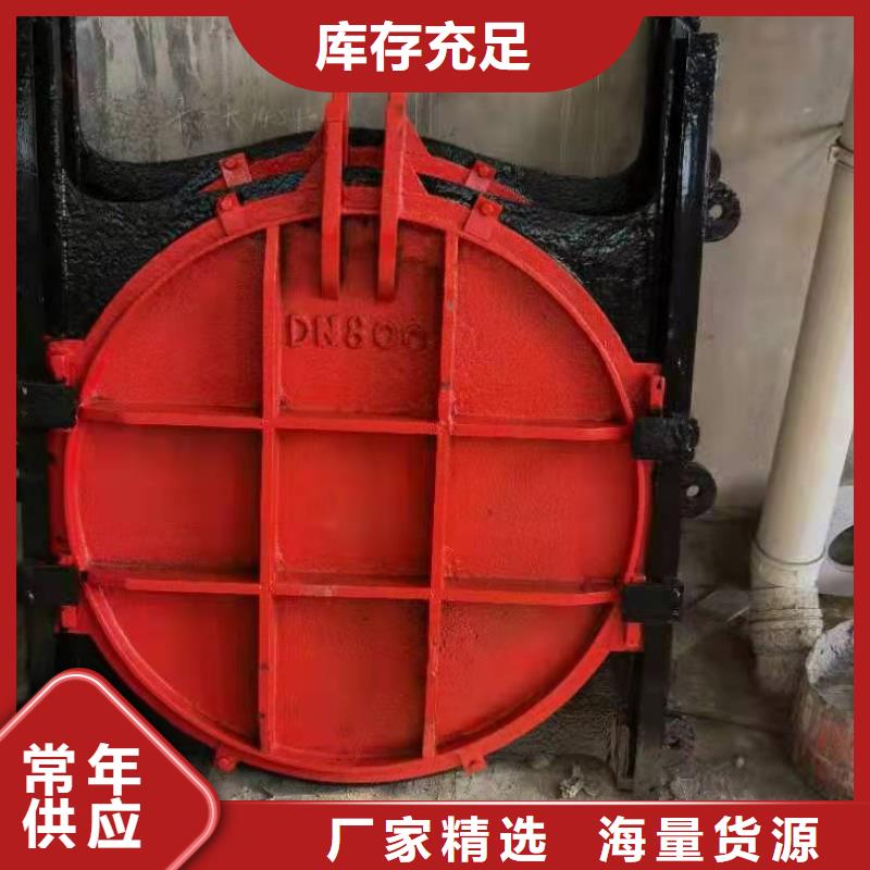 鑄鐵閘門,鋼制閘門今日新品