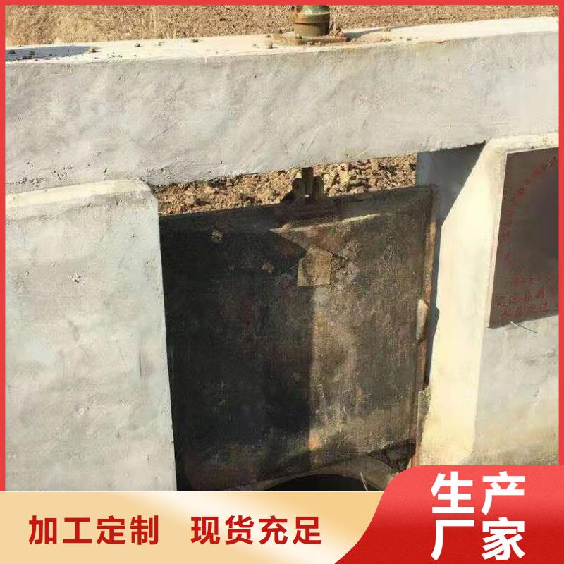  铸铁闸门使用方法