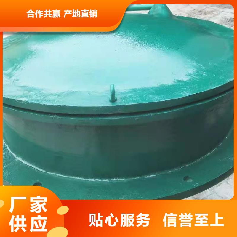 铸铁圆闸门标准