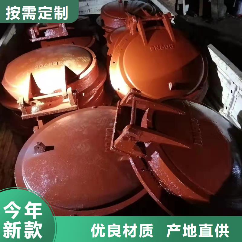 泵站鑄鐵閘門免費提供報價
