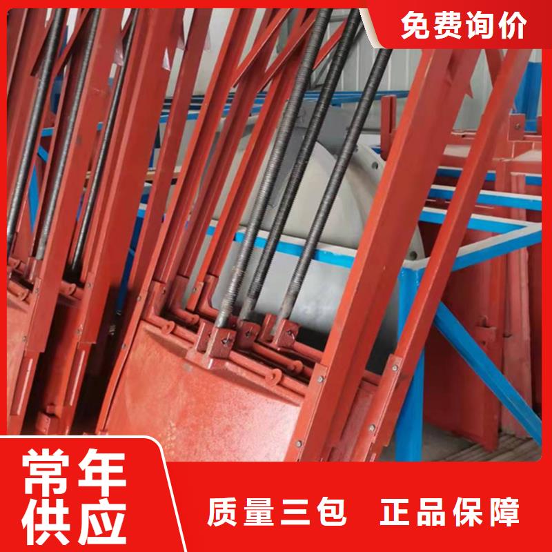河道鑄鐵閘門工廠直銷