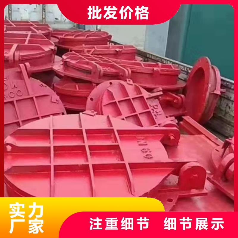鑄鐵圓閘門價(jià)格低