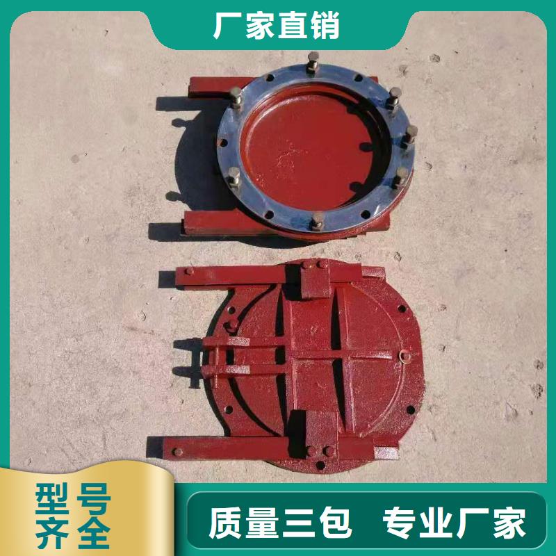 鑄鐵圓閘門源頭生產廠家