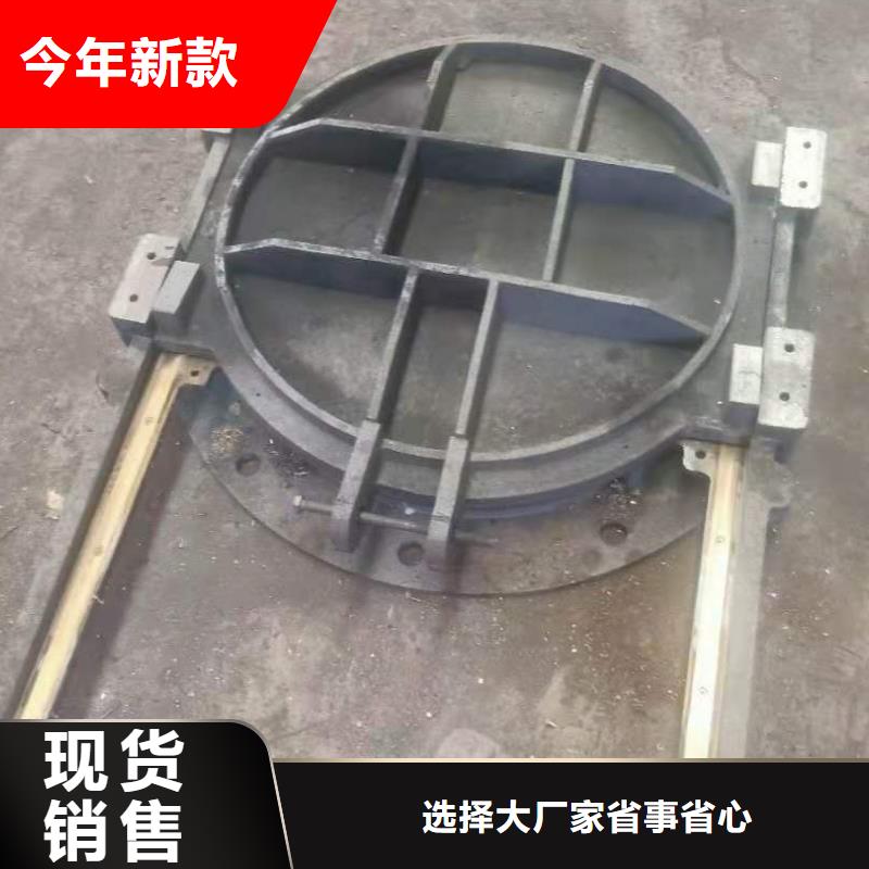 插板鑄鐵閘門工廠直銷