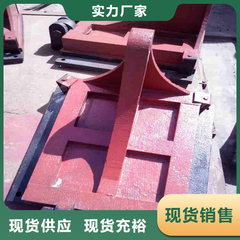 泵站鑄鐵閘門來電咨詢