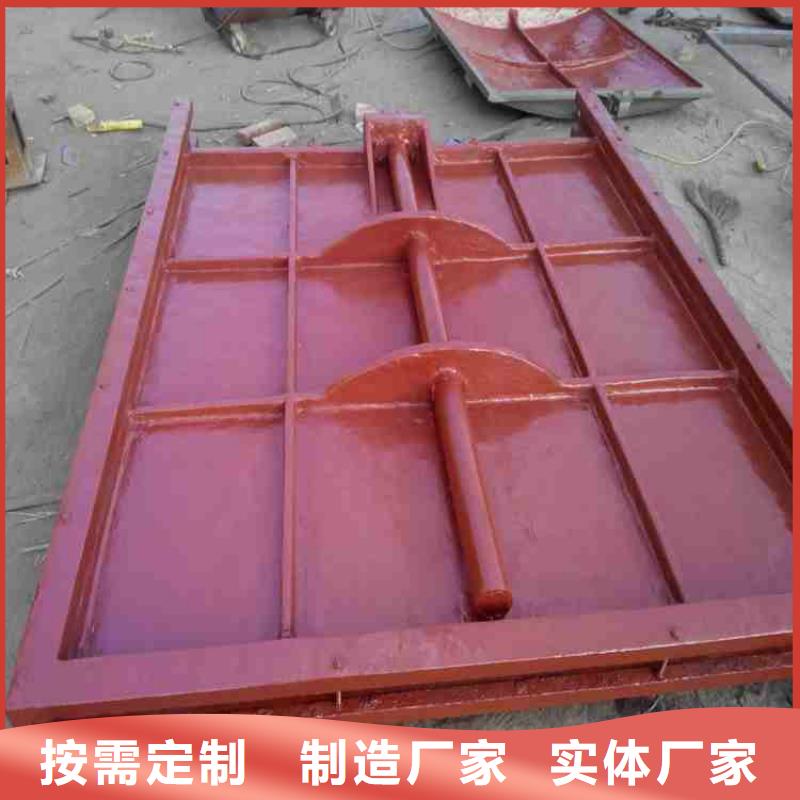 泵站鑄鐵閘門免費提供報價