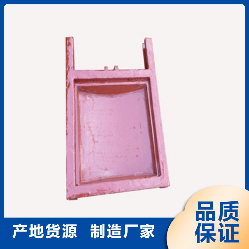 鑄鐵閘門源頭生產廠家