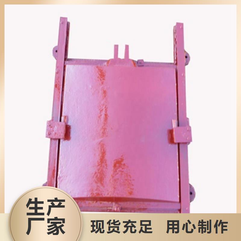 插板鑄鐵閘門免費提供咨詢