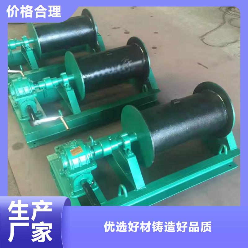 手搖卷揚啟閉機支持定制