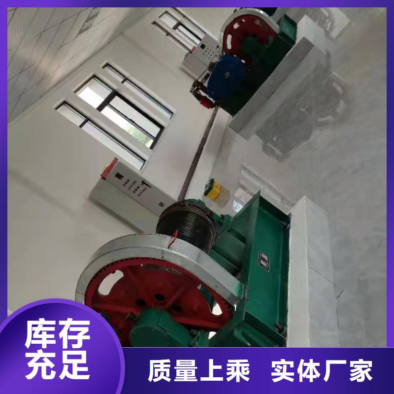 QPQ卷揚啟閉機可定制