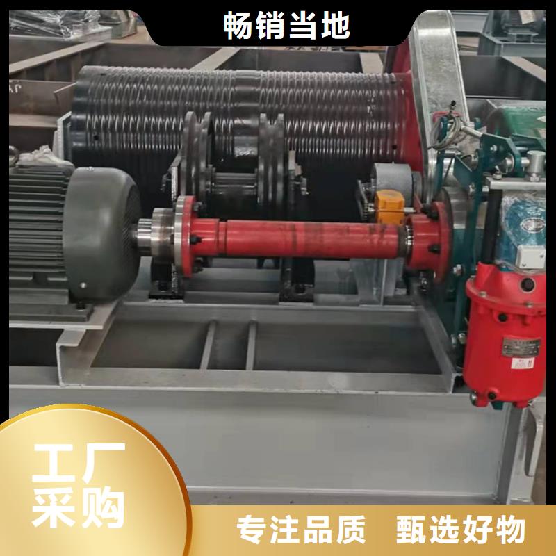 卷扬启闭机产地采购