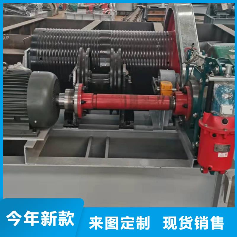  卷扬启闭机材质实在