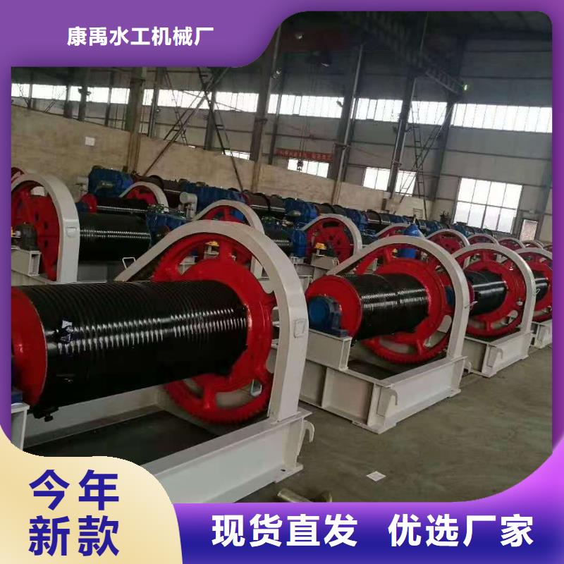 QPQ卷揚啟閉機制造廠_康禹水工機械廠