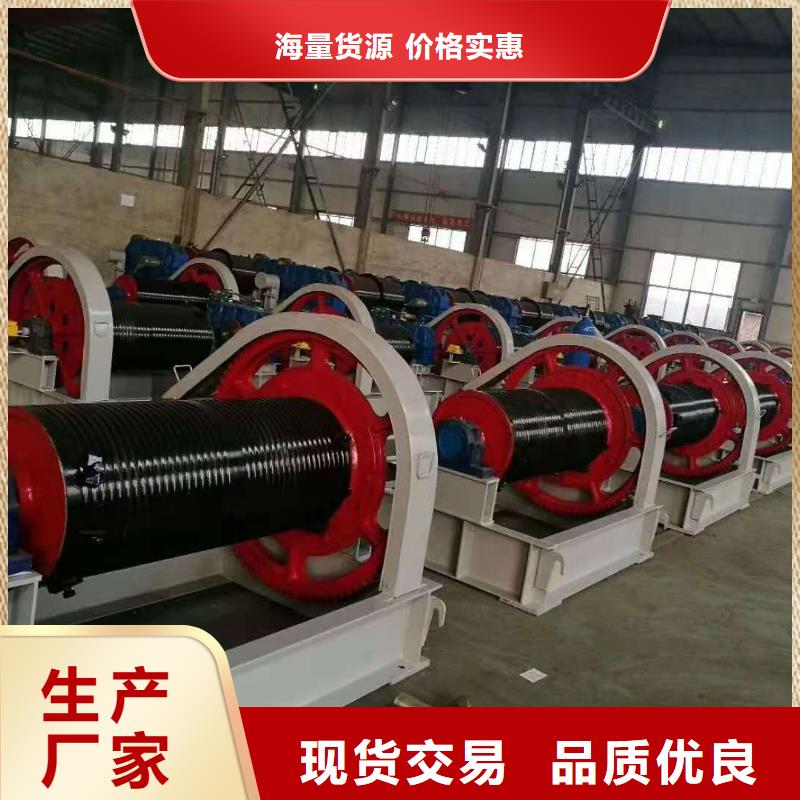 卷扬启闭机材质实在