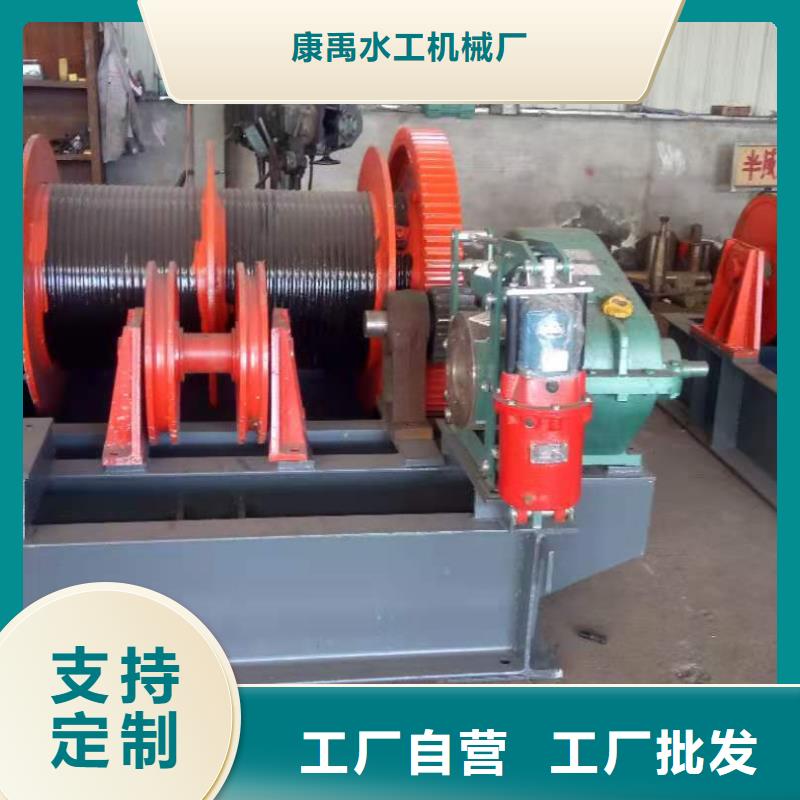 卷揚啟閉機清污機貨源足質量好