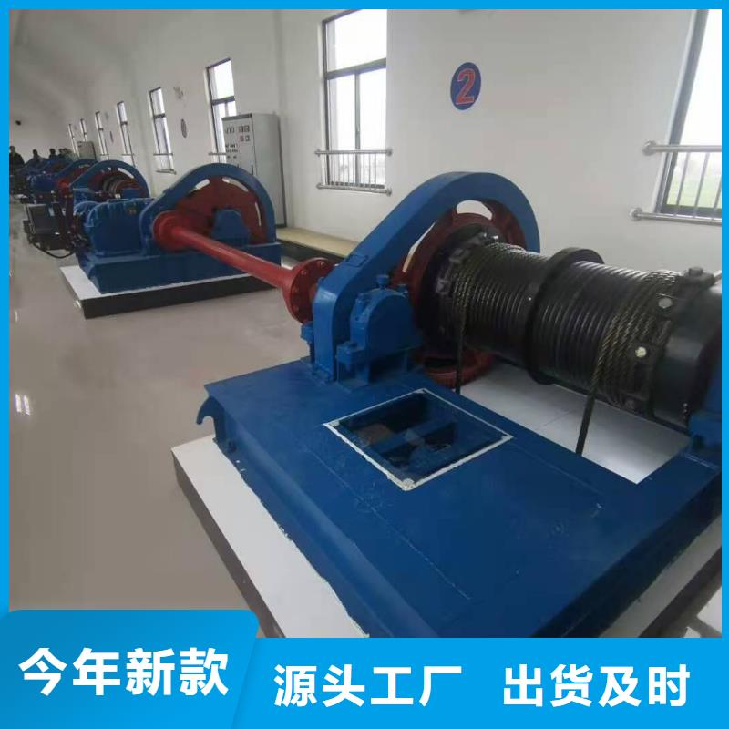 固定卷揚(yáng)啟閉機(jī)工廠直銷