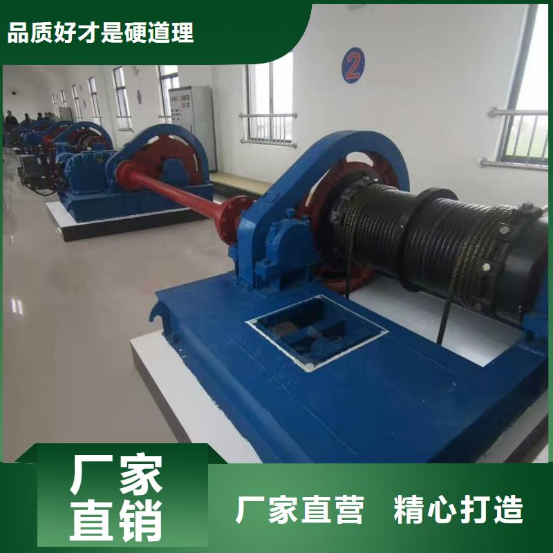 固定卷揚啟閉機可定制