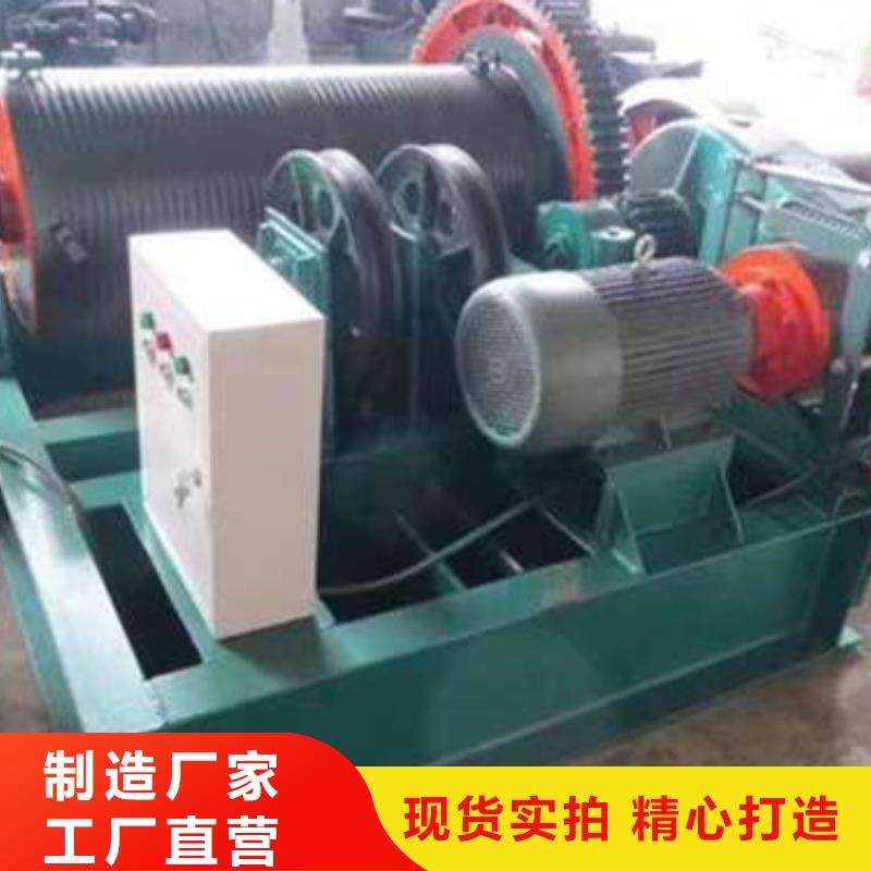 卷揚啟閉機庫存豐富