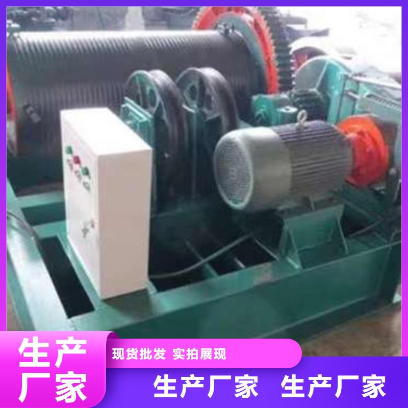 QHQ卷揚啟閉機支持定制