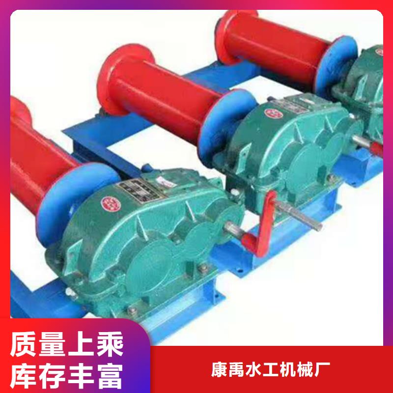 樂東縣手搖卷揚啟閉機支持定制