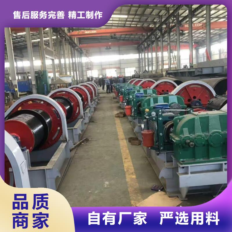 卷揚啟閉機螺桿啟閉機精益求精