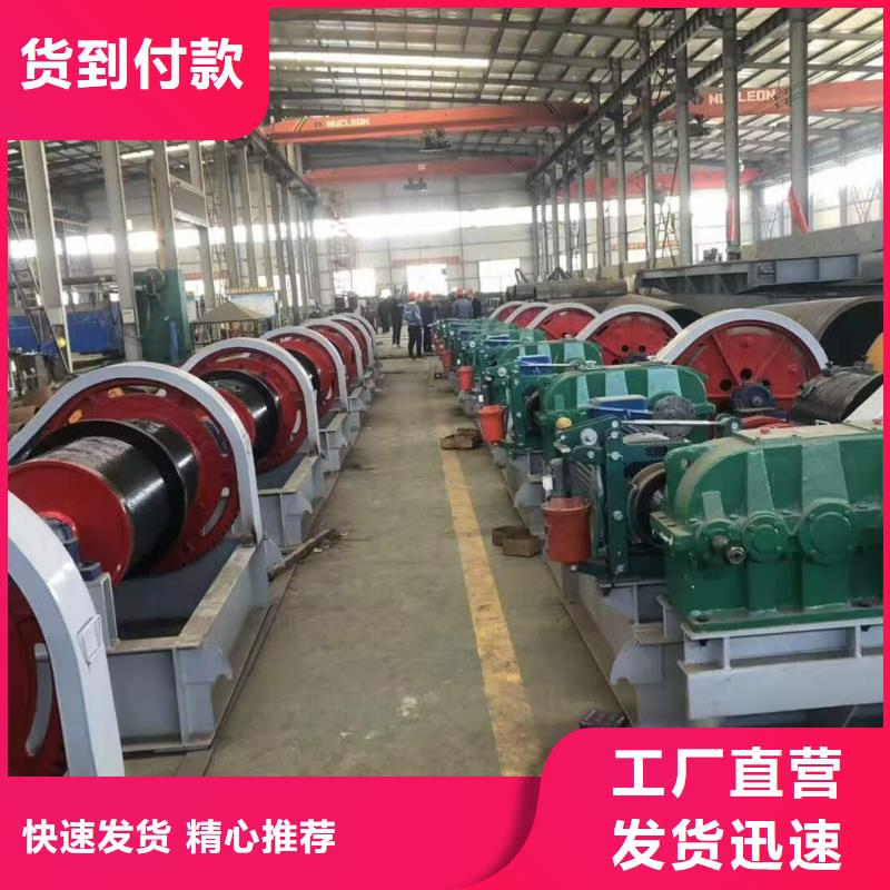 移動卷揚啟閉機歡迎電詢