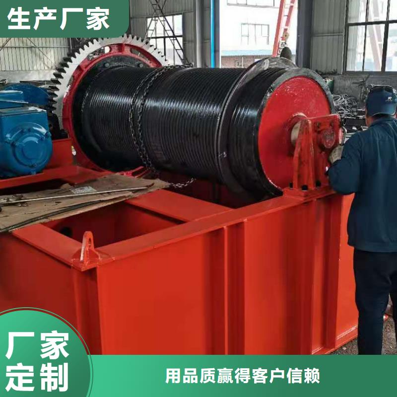 卷揚(yáng)啟閉機(jī)好廠家有擔(dān)當(dāng)