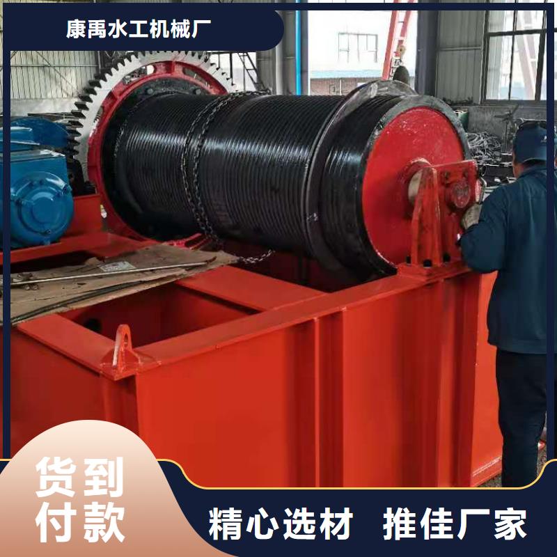 卷揚啟閉機可定制
