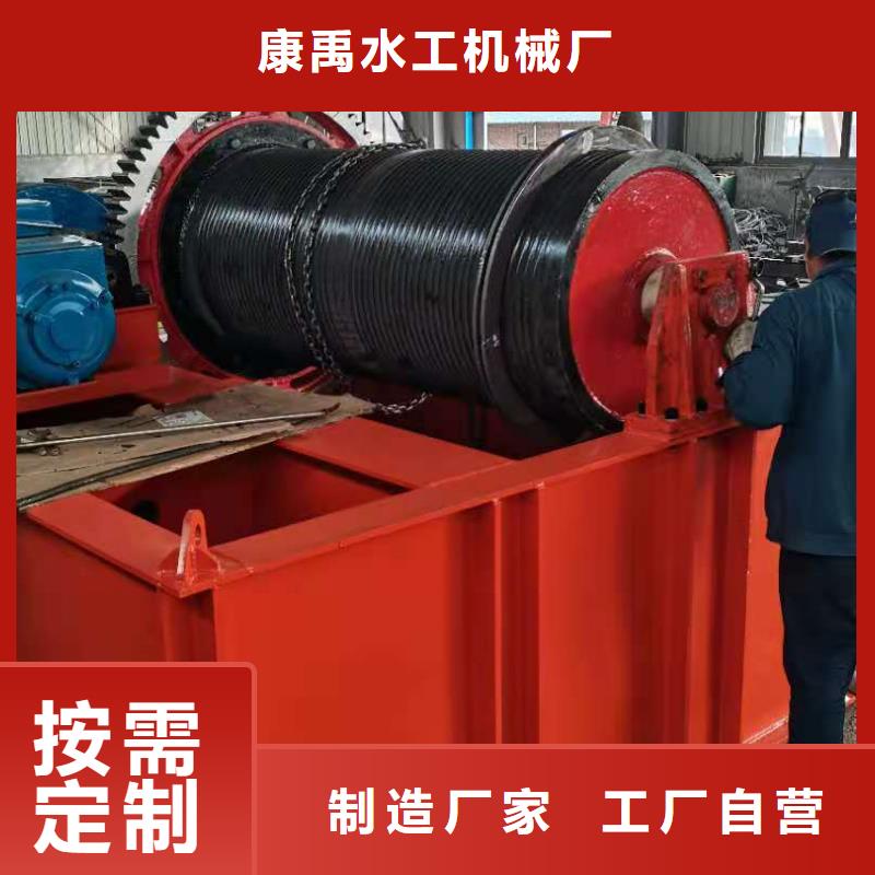 卷扬启闭机_拍门商家直供