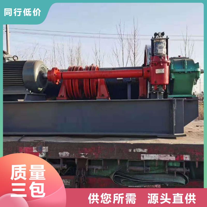 移動卷揚啟閉機歡迎電詢