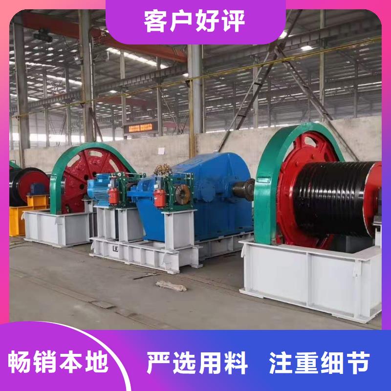 移動卷揚啟閉機可定制