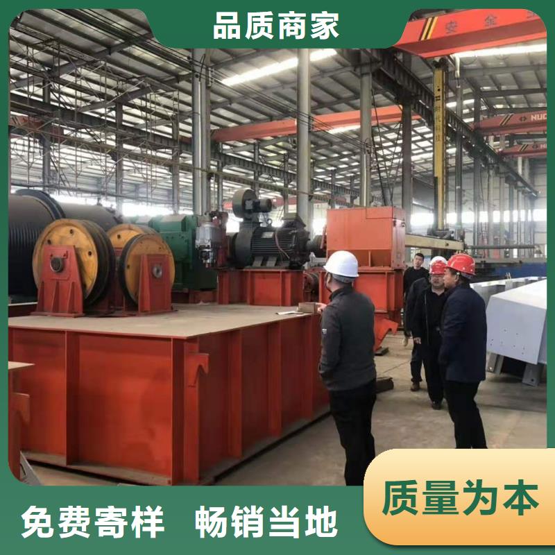 卷扬启闭机专业信赖厂家