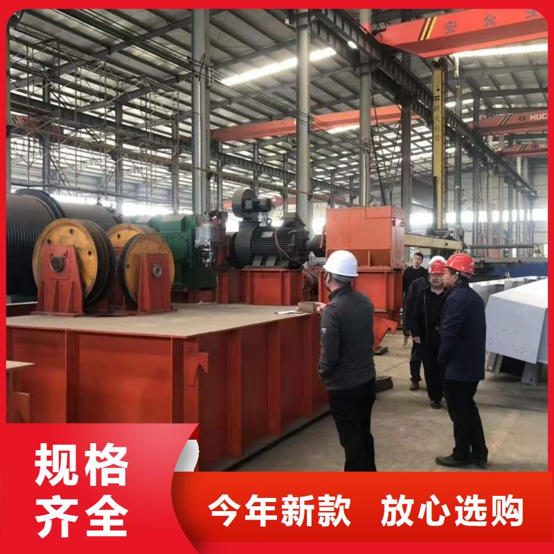 卷揚啟閉機對質量負責