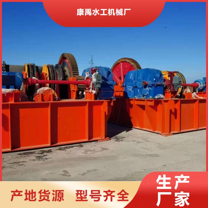 固定卷揚(yáng)啟閉機(jī)品質(zhì)卓越