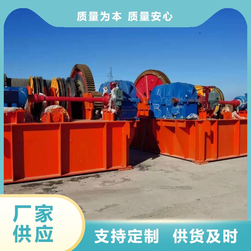 卷扬启闭机闸门启闭机厂家厂家