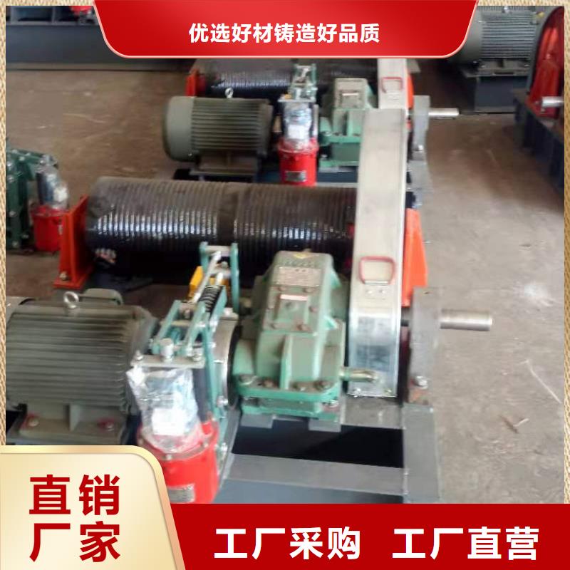 卷扬启闭机 拍门厂家量大从优