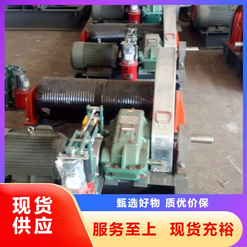 卷扬启闭机价格有优势