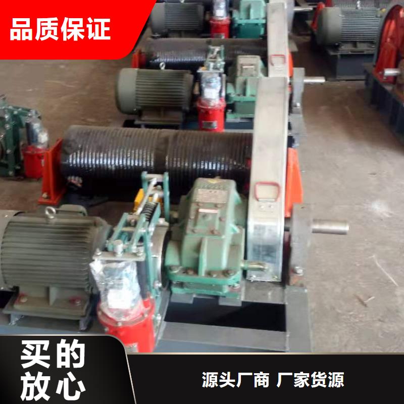 卷揚啟閉機歡迎電詢